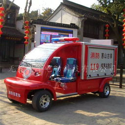 供應(yīng)2座電動(dòng)消防車(chē)價(jià)格,街道防爆宣傳車(chē)