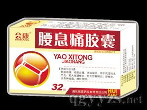 攜手沈陽奧昌醫藥，共創醫藥代理新篇章——誠征全國代理合作