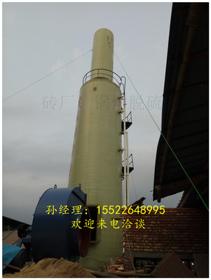 山西長治磚廠輪窯煙氣綜合治理 脫硫、脫硝、除塵與濾清器技術應用